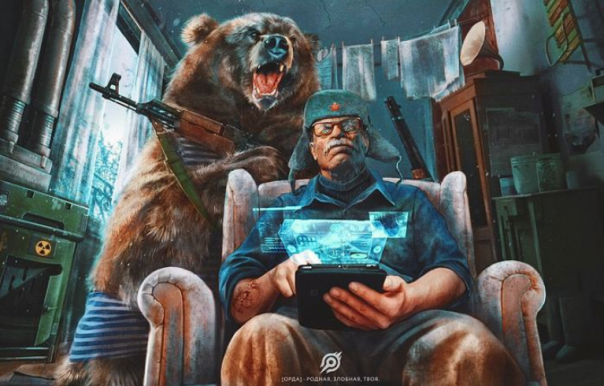 Медведи: Цели СВО