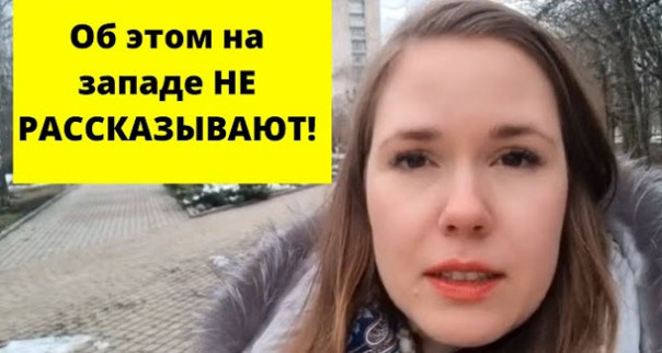 Немка, живущая на Донбассе, рубит правду!