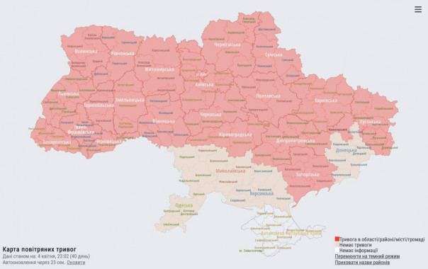 Ракеты прилетели!!! Почти вся Украина покрыта красным — воздушная тревога!