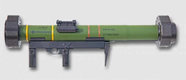 Противотанковые гранаты MATADOR для Украины