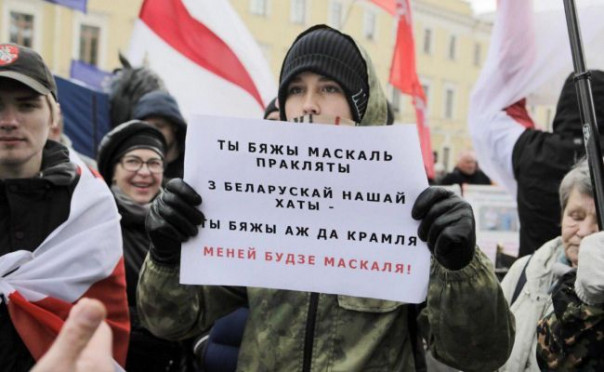 Спецоперация России на Украине спасёт Белоруссию от змагаров