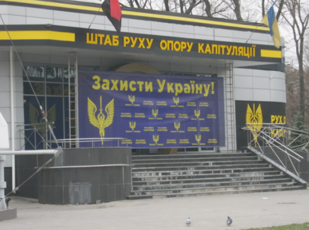 Днепропетровск 12.04.2022