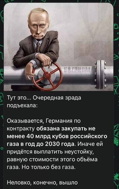Шольц: ЕС планирует прекратить поставки российского угля к лету