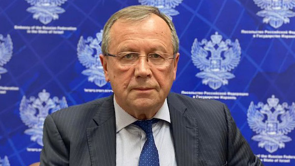 Посла России вызвали в МИД Израиля после заявления Лаврова о евреях