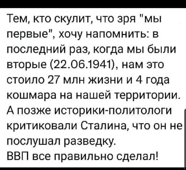 "Мыздобулы" в картинках. ... 07.05.2022