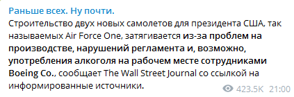 Хроники ломания шахматной доски