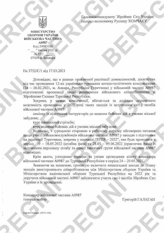 Кто обучает и обеспечивает ВСУ для войны против России