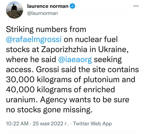 Это больше, чем бомба!