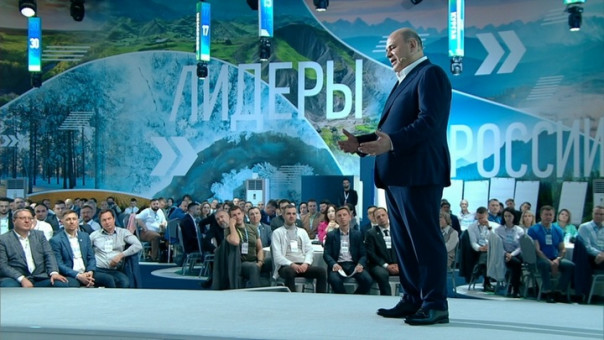 Мишустин ответил на вопрос цитатой из российского гимна