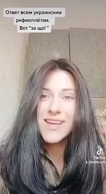 А нас за шо?