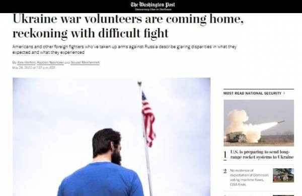 Неудачное «сафари на русских»