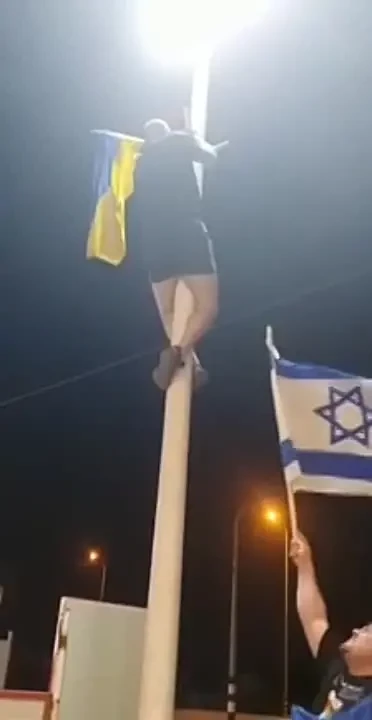 Это Израиль, детка