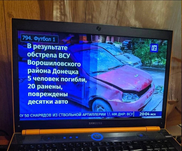 Украинцам вместо футбольного матча Украина - Уэльс  показали укронацистские преступления в Донецке
