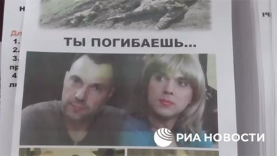На позиции ВСУ доставили листовки с фото Арестовича в женском обличье