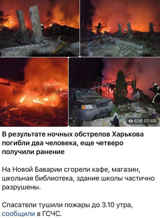 В Харькове уничтожены места дислокации нацистов