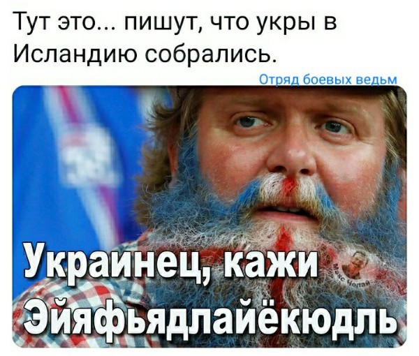 "Мыздобулы" в картинках. ... Смешных и не очень. 18.06.2022