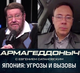 Армагеддоныч. Разговор с умным человеком. Константин Виноградов