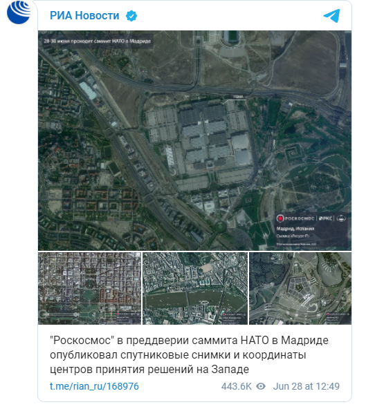 Роскосмос опубликовал координаты центров принятия решений на Западе