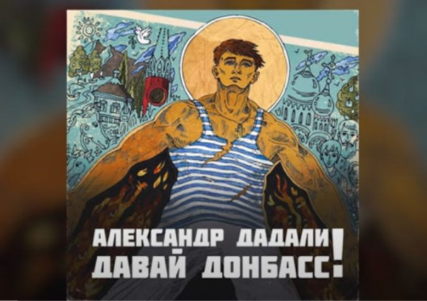 !!!Музыкальная пауза: Давай Донбасс. Работайте братья. За слёзы жён и матерей, за тех, кто лёг в одну аллею. Александр Дадали