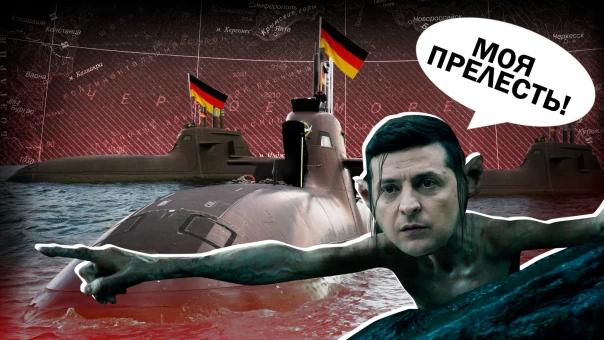 Две причины, почему фантазии Украины о подводных лодках не сбудутся