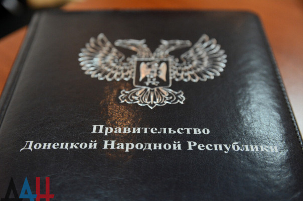 Глава ДНР отправил премьера и правительство в отставку