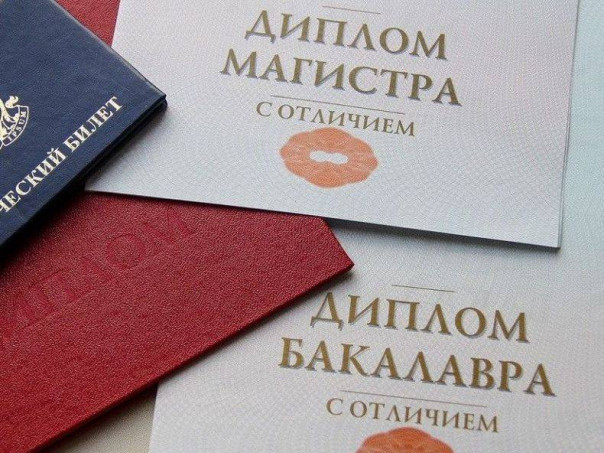 Россия успела соскочить с Болонской системы