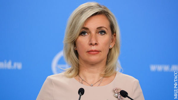 Захарова едко ответила главе МИД Латвии на слова о «красавице»