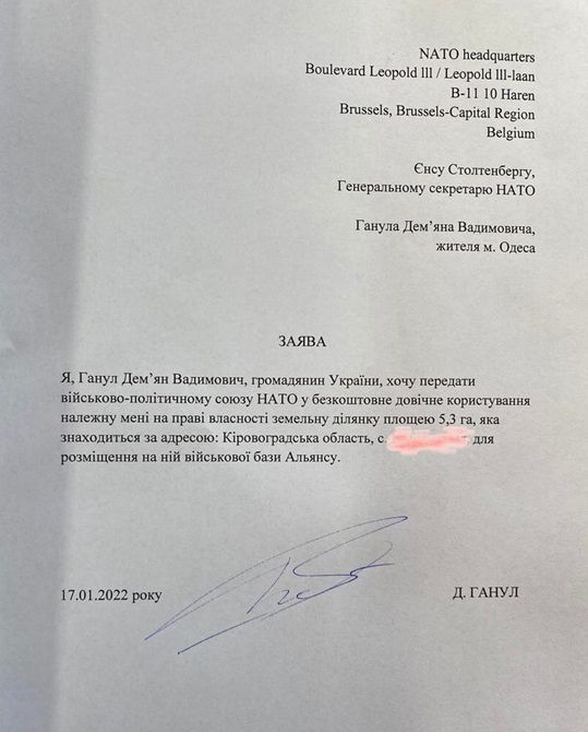 Рагуль, русофоб и информатор СБУ: Чем знаменит организатор поджога Дома профсоюзов одесский нацист Демьян Ганул