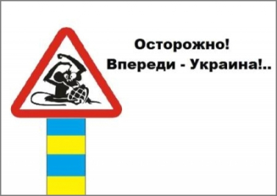 Призвание новых варягов. Запад делит Украину. Владимир Скачко
