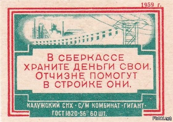 Медведев: Как защититься от западных наперсточников и от «протухающего евро»?