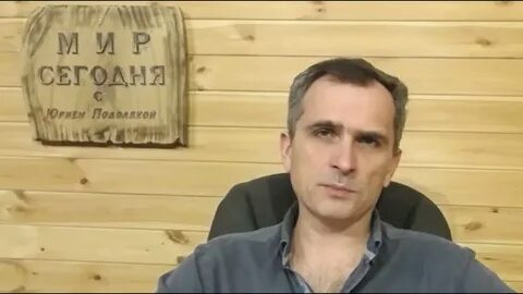 Юрий Подоляка. Убийство Дарьи Платоновой (Дугиной) - теракт «ко Дню независимости Украины»?