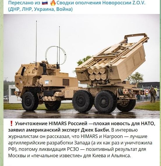 Десакрализация чудо-оружия