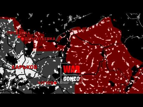 Варгонзо: Фронтовая сводка на утро 26.07.22