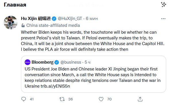 Китай проверит, чего стоят слова Президента США