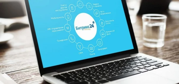 Почему стоит создать интернет-магазин на «Битрикс»