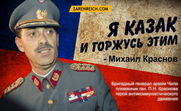 У любимого казака Пиночета проблемы.