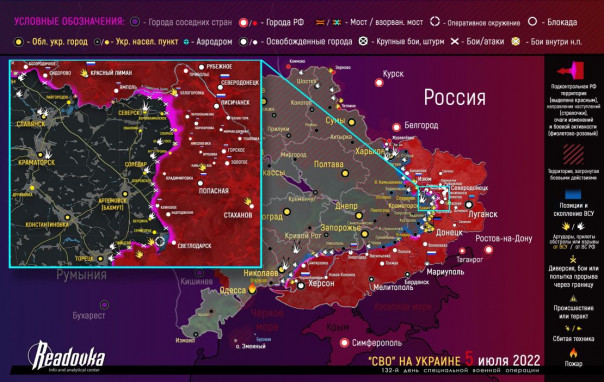 Карта военных действий и ситуация на фронтах вечером 5 июля