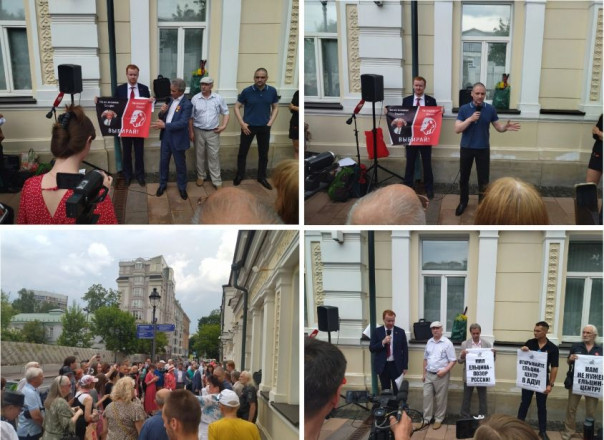 «Им место в аду»: в Москве поднялись против открытия филиала Ельцин-Центра