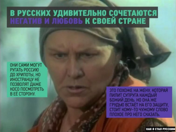 "Я остаюсь". Музыкальная пауза.