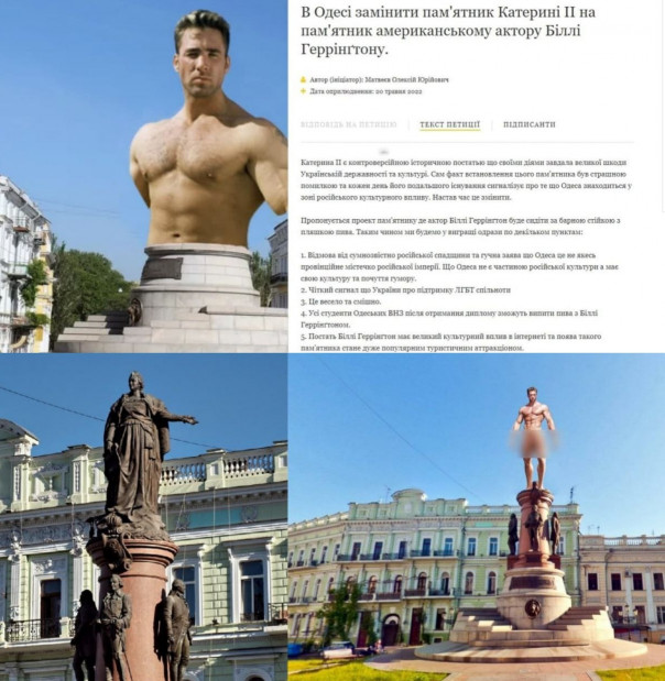 Петиция о замене памятника Екатерине II в Одессе на монумент актеру гей-порнофильмов набрала необходимые для рассмотрения 25 тыс голосов