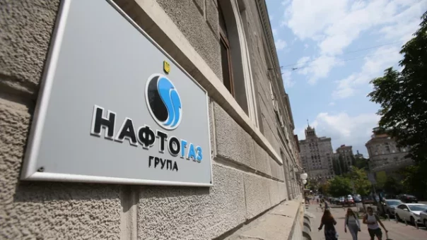 Reuters: Запад не хочет предоставлять "Нафтогазу" отсрочку по выплате долга