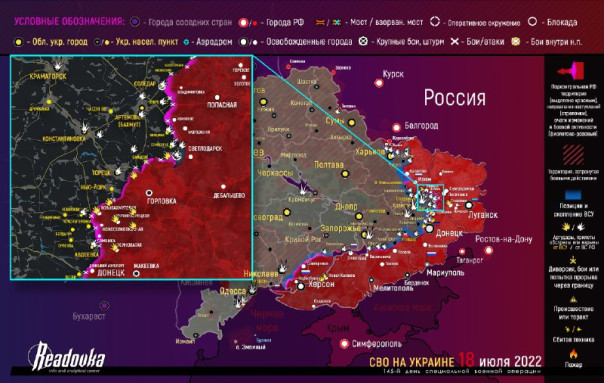 Карта военных действий и ситуация на фронтах вечером 18 июля