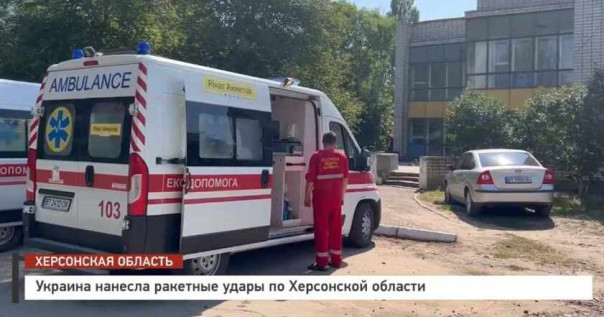 Украина нанесла ракетные удары по Херсонской области