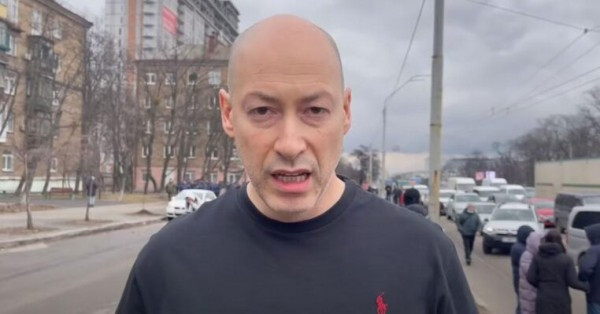 Го*дон такой го*дон