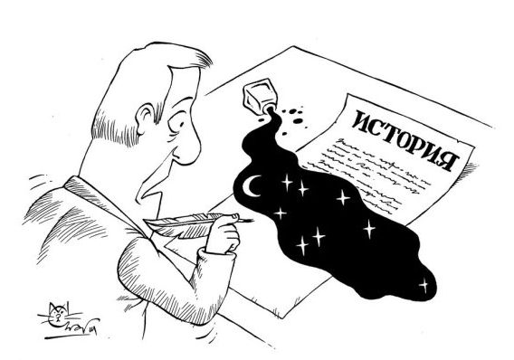 Переписывание истории на примере одной фотографии