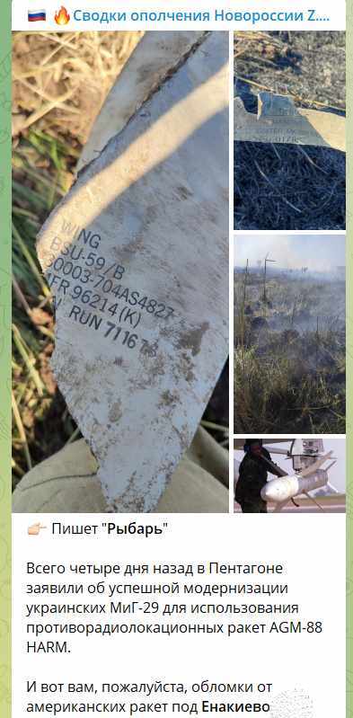 Юрий Селиванов: На перехват очередных «вундервафель»