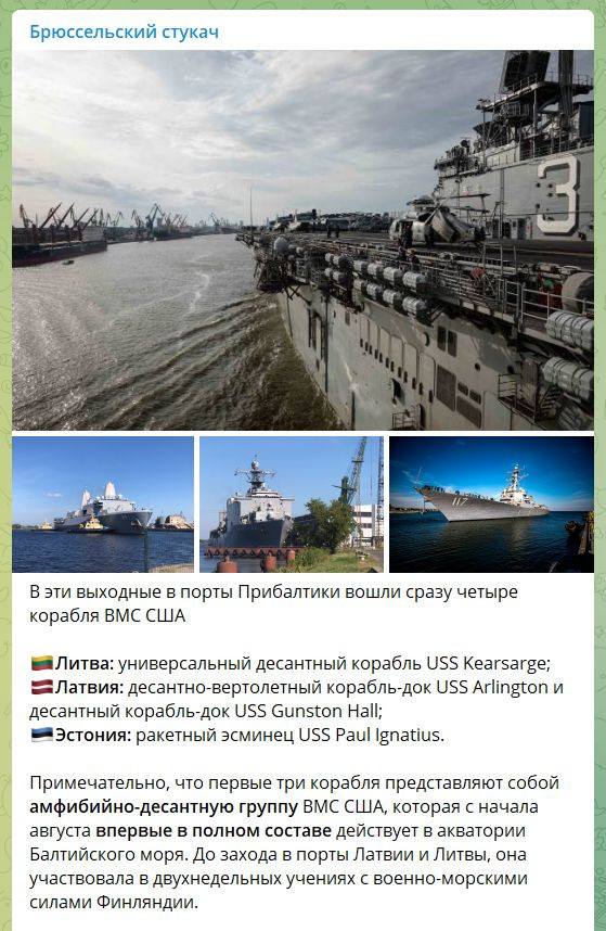 Закон бутерброда в геополитике