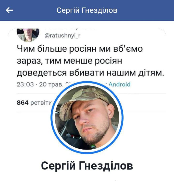 Вой на зыбучих Песках