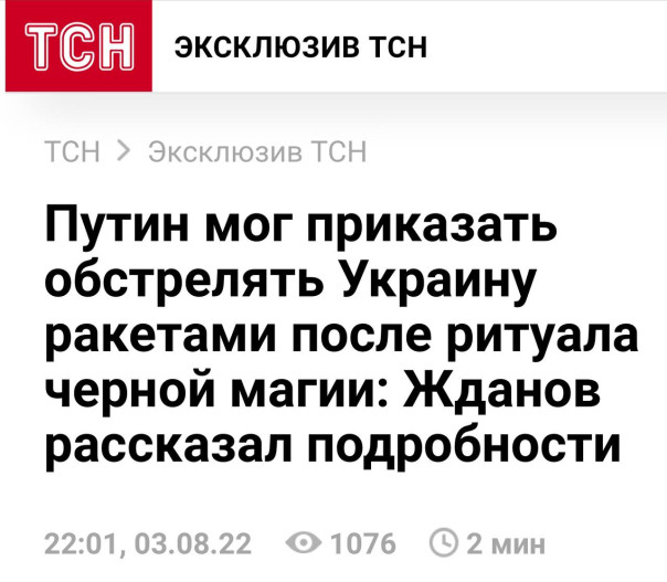 Рубрика «ужасы нашего городка».