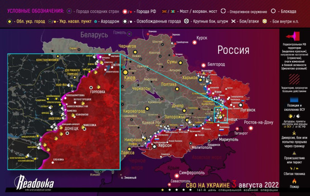 ​​Карта военных действий и ситуация на фронтах вечером 3 августа